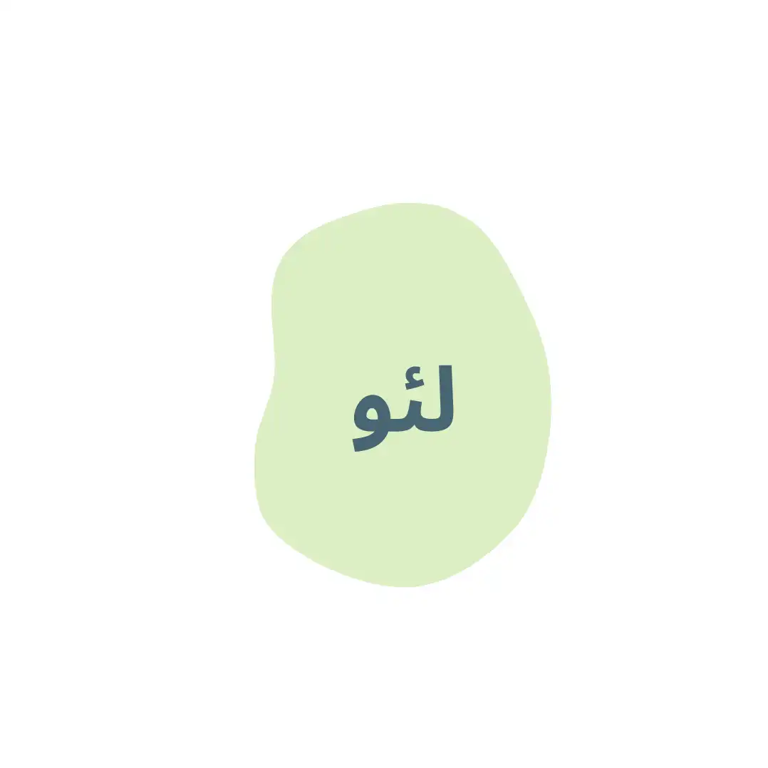 پمپ هاي لئو