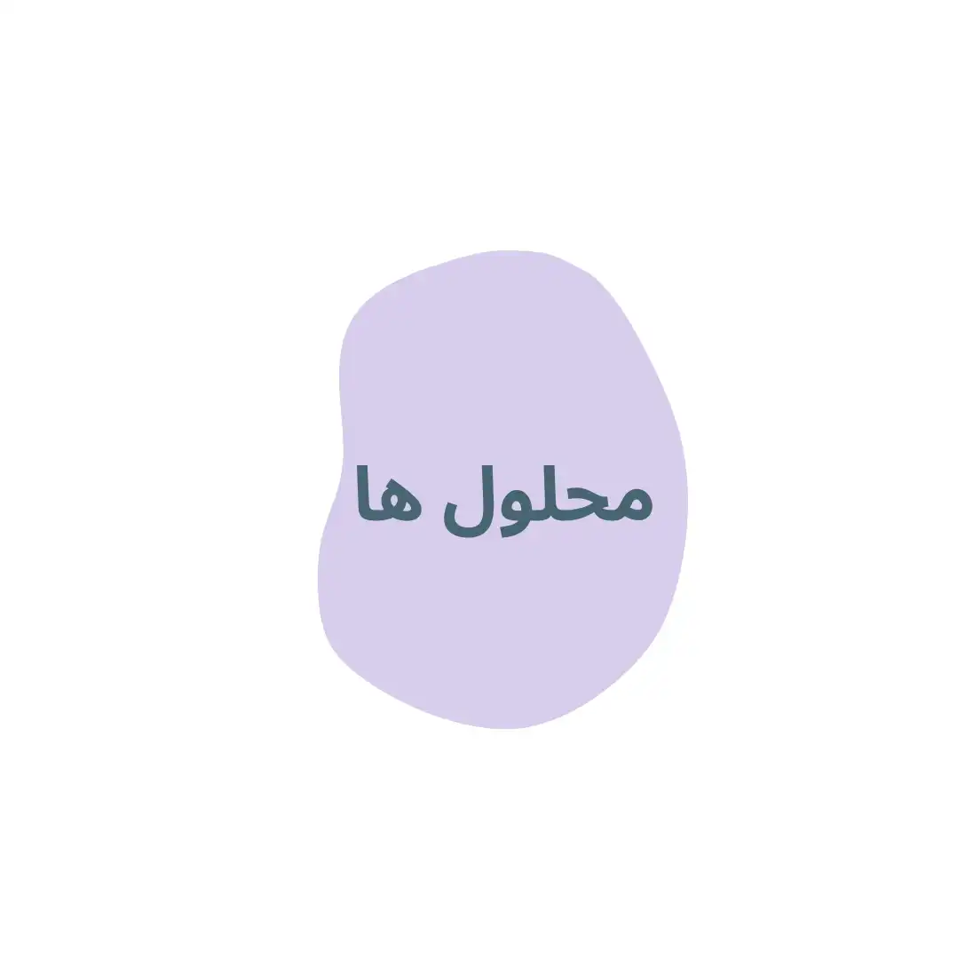 عنوان آیتم