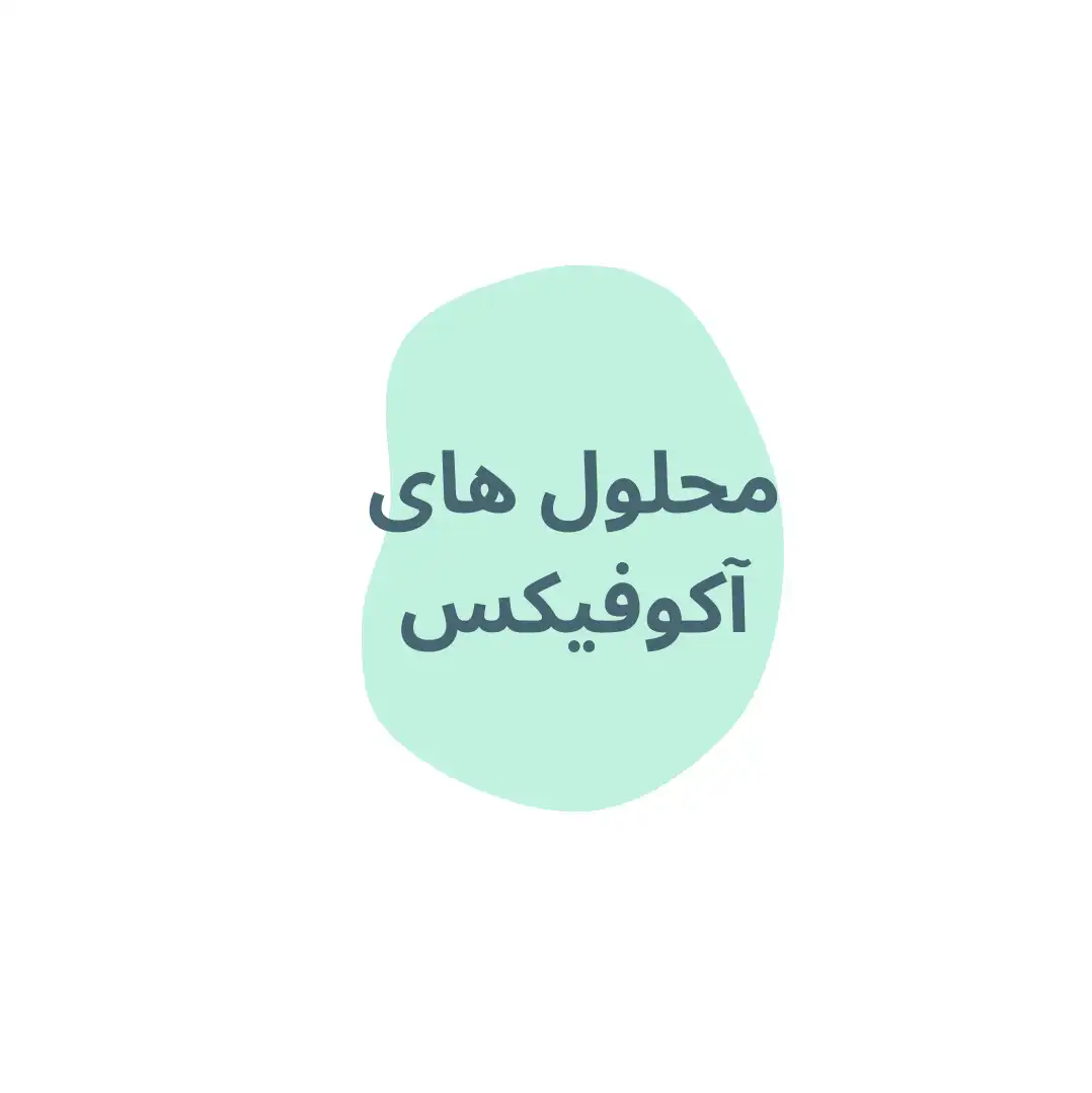 عنوان آیتم